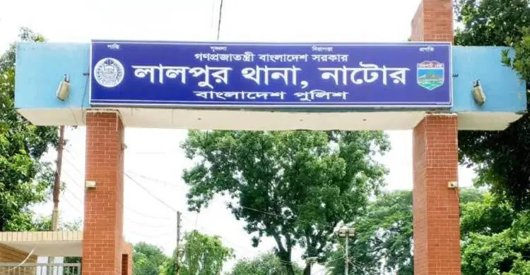 নাটোরে ট্রেনে কাটা পড়ে যুবকের মৃত্যু