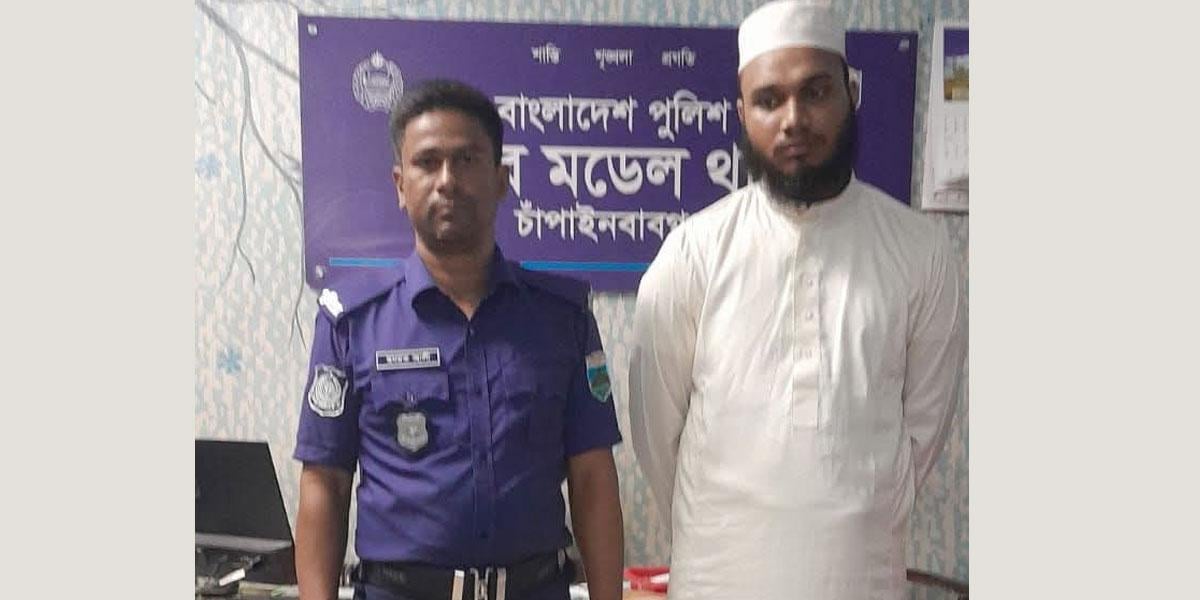 চাঁপাইনবাবগঞ্জে মাদরাসায় শিশুকে নির্যাতনের অভিযোগ, শিক্ষক আটক