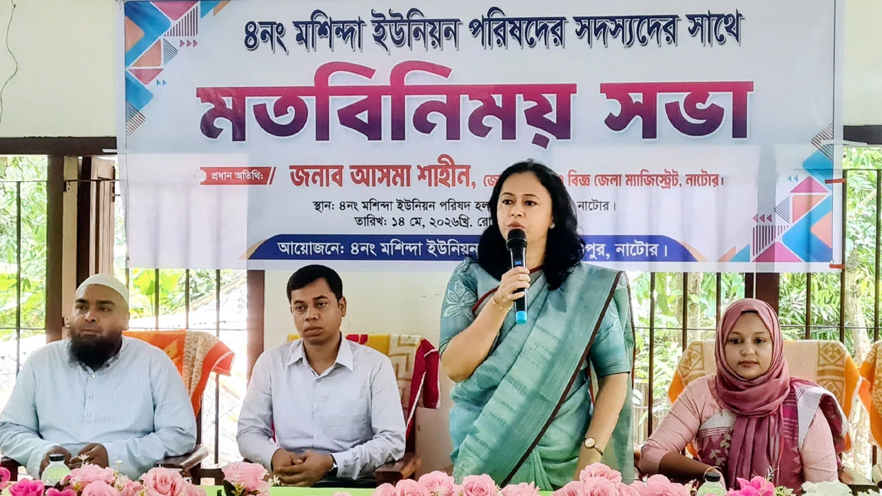 প্রকল্প বাস্তবায়নে কাজ করতে হবে: নাটোরের ডিসি