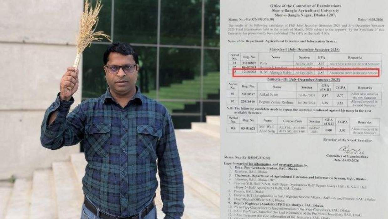 পিএইচডি প্রথম সেমিস্টারে ৩.৮৭ পেলেন শেকৃবি ছাত্রদল সাধারণ সম্পাদক