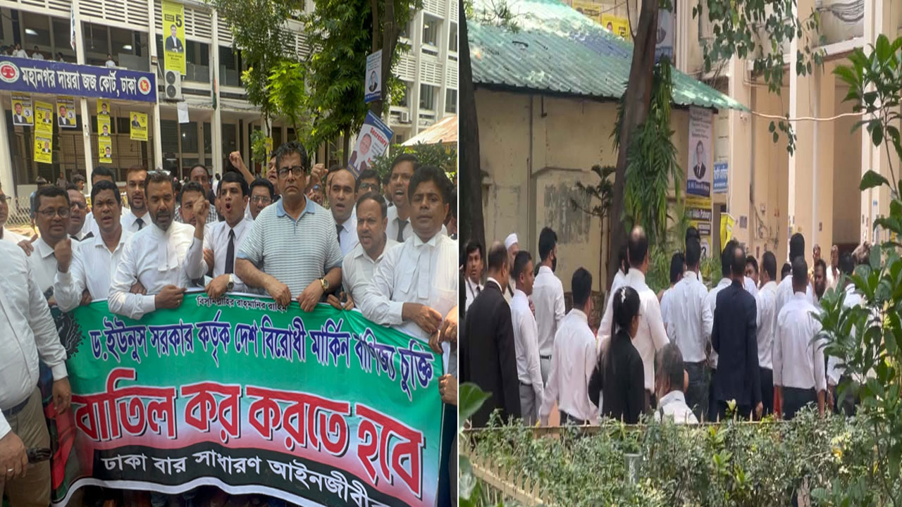 মানববন্ধনে মুখোমুখি অবস্থানে আ.লীগ-বিএনপিপন্থী আইনজীবীরা