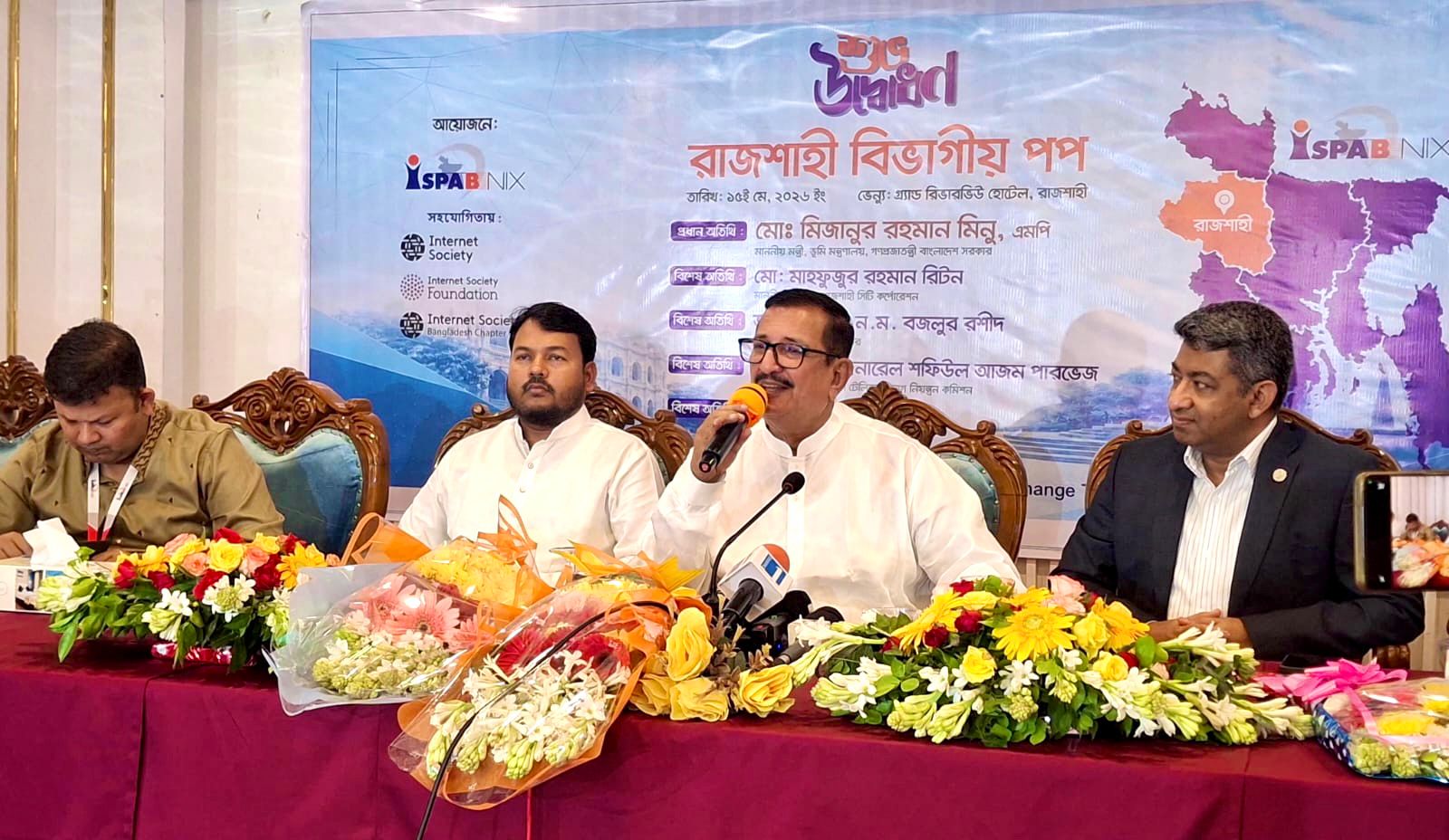 ইন্টারনেট বিচ্ছিন্ন হলে সরকারও পড়ে যেতে বাধ্য হয়: ভূমিমন্ত্রী