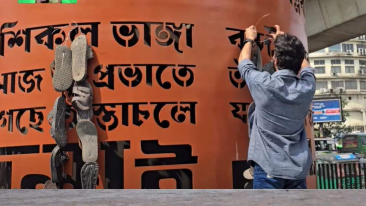 শাহবাগে জুলাই স্মৃতিস্তম্ভে ‘জুতার মালা’, সরিয়ে দিল জনতা