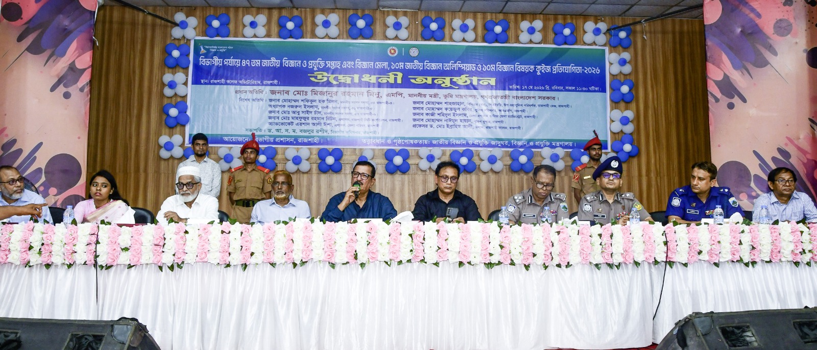 বিজ্ঞানে বরাদ্দ বাড়াতে আগামী বাজেটে জোর প্রচেষ্টা থাকবে: ভূমিমন্ত্রী 