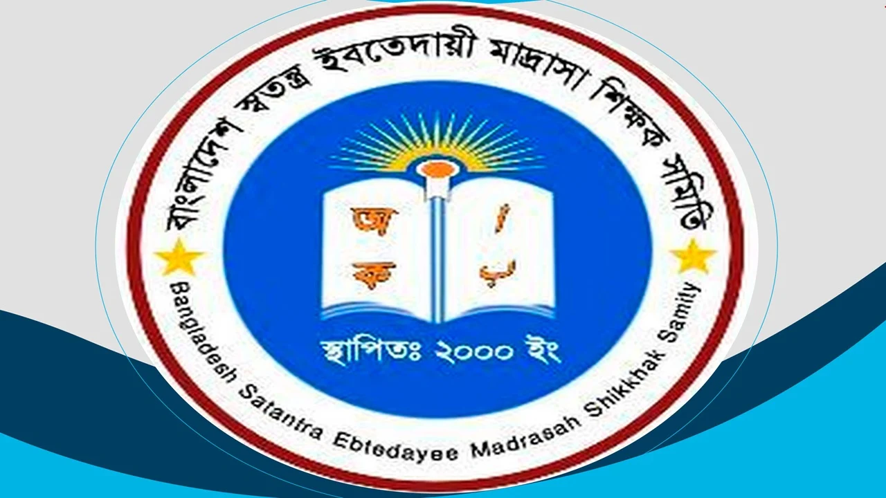 ঈদ উৎসব বর্জন কর্মসূচি ঘোষণা স্বতন্ত্র ইবতেদায়ী মাদরাসা শিক্ষকদের