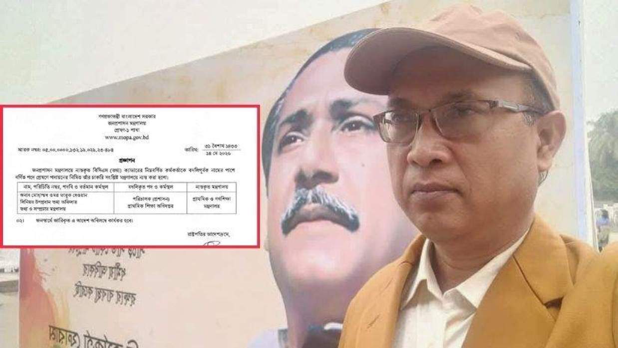 শিক্ষামন্ত্রীর সেই বিতর্কিত এপিএস এবার ডিপিইর পরিচালকের দায়িত্বে