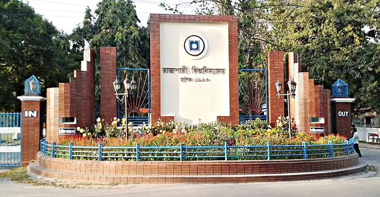  ২৪ মে থেকে বন্ধ হচ্ছে রাবির আবাসিক হল