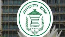 তিন ধরনের নতুন নোট ছাড়ল বাংলাদেশ ব্যাংক