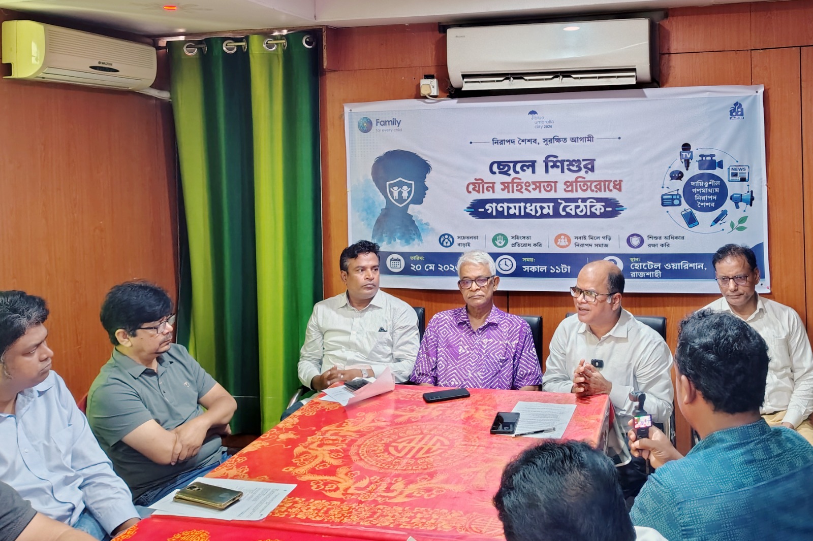 ছেলে শিশুর যৌন সহিংসতা রোধে রাজশাহীতে গণমাধ্যম সংলাপ