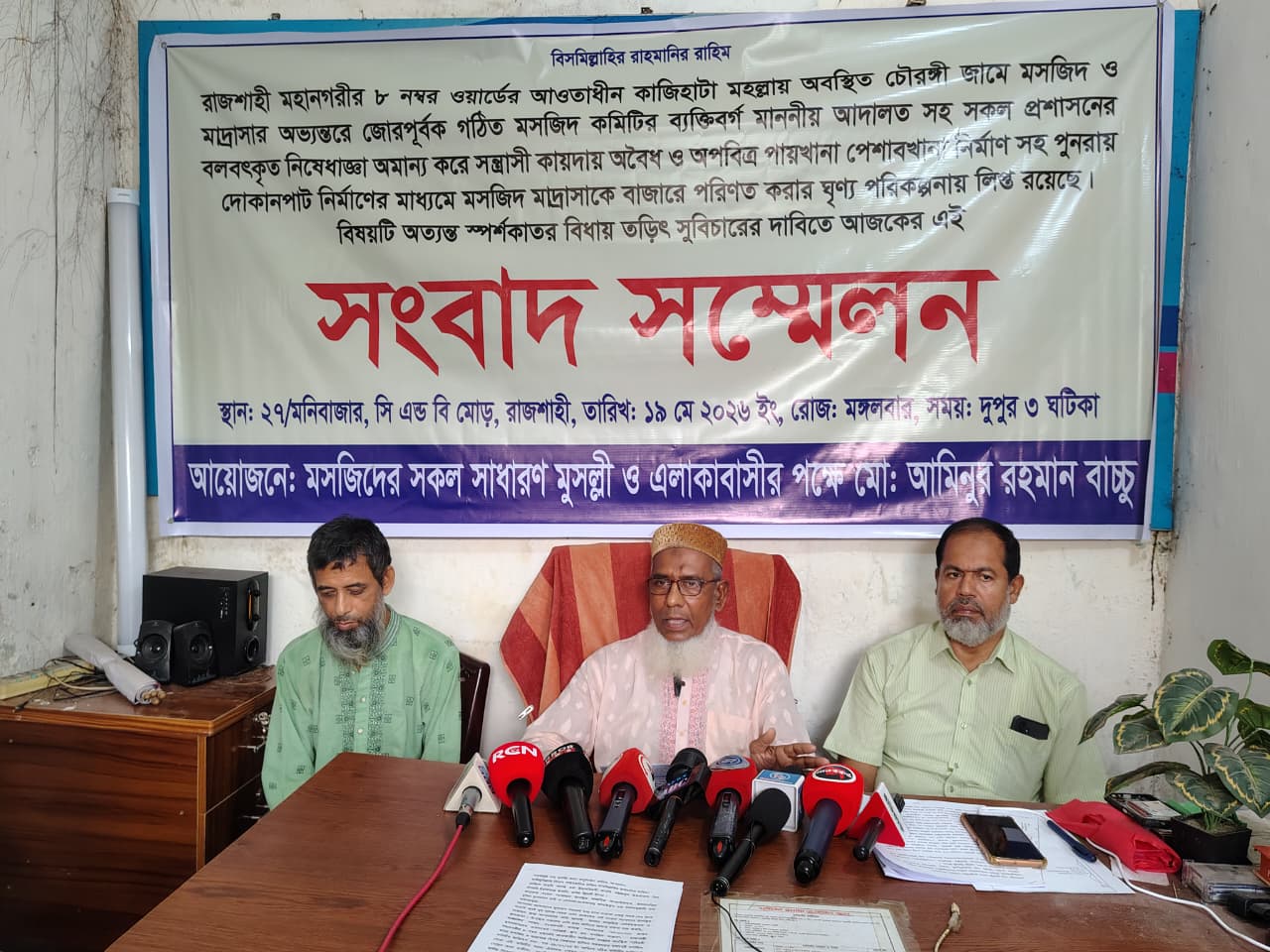 নগরীর চৌরঙ্গী জামে মসজিদে ‘অবৈধ নির্মাণ’ বন্ধ ও তদন্তের দাবি