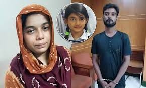 রামিসা হত্যা: অভিযোগ গঠনের শুনানি ১ জুন 