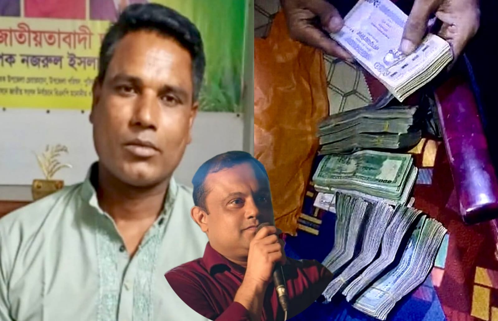 পুঠিয়ায় হারিয়ে যাওয়া ১০ লক্ষ ১৯ হাজার টাকা এমপির ছেলে রাজনের সহযোগিতায় উদ্ধার