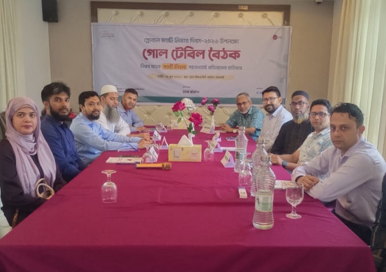 বিশ্ব ফ্যাটি লিভার প্রতিরোধে সচেতনতা, স্ক্রিনিং ও সমন্বিত উদ্যোগ জরুরি