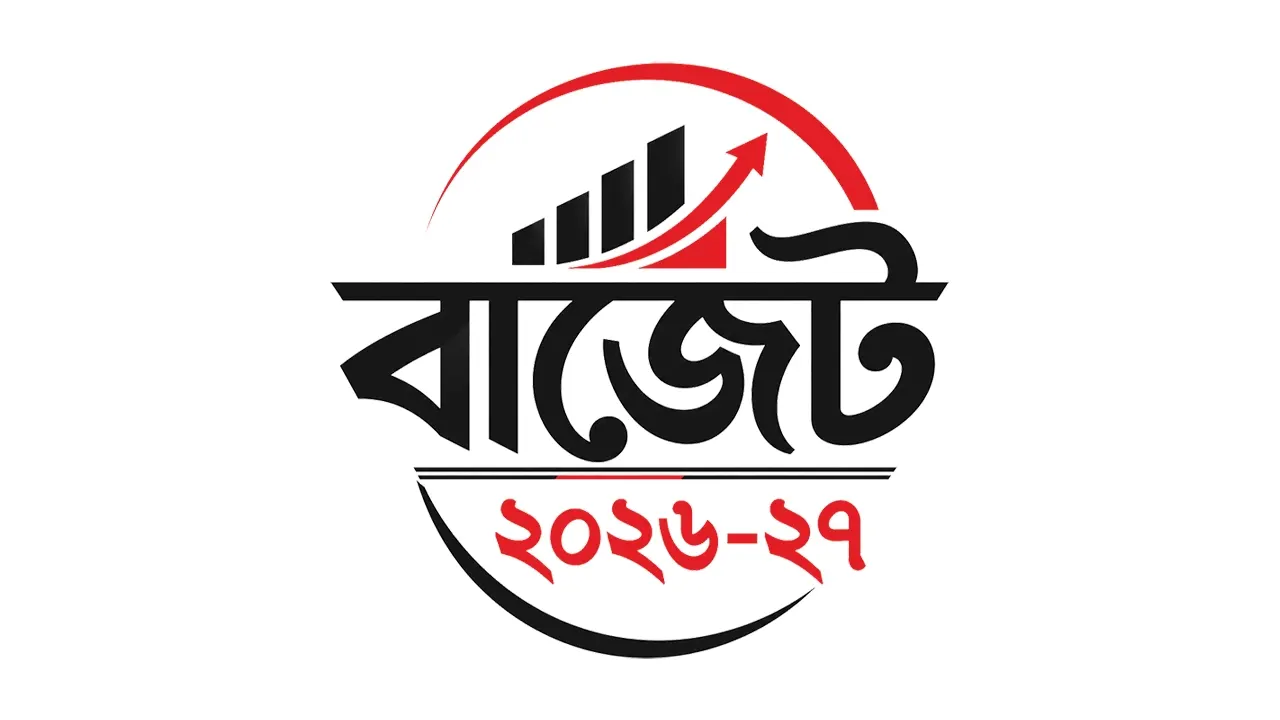 প্রতিরক্ষায় বরাদ্দ বাড়ল ১৫৯৩ কোটি টাকা