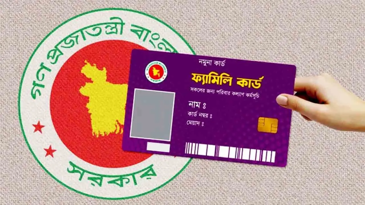 ‘ফ্যামিলি কার্ড’ পাবেন ৪১ লাখ নারী, বরাদ্দ কত?