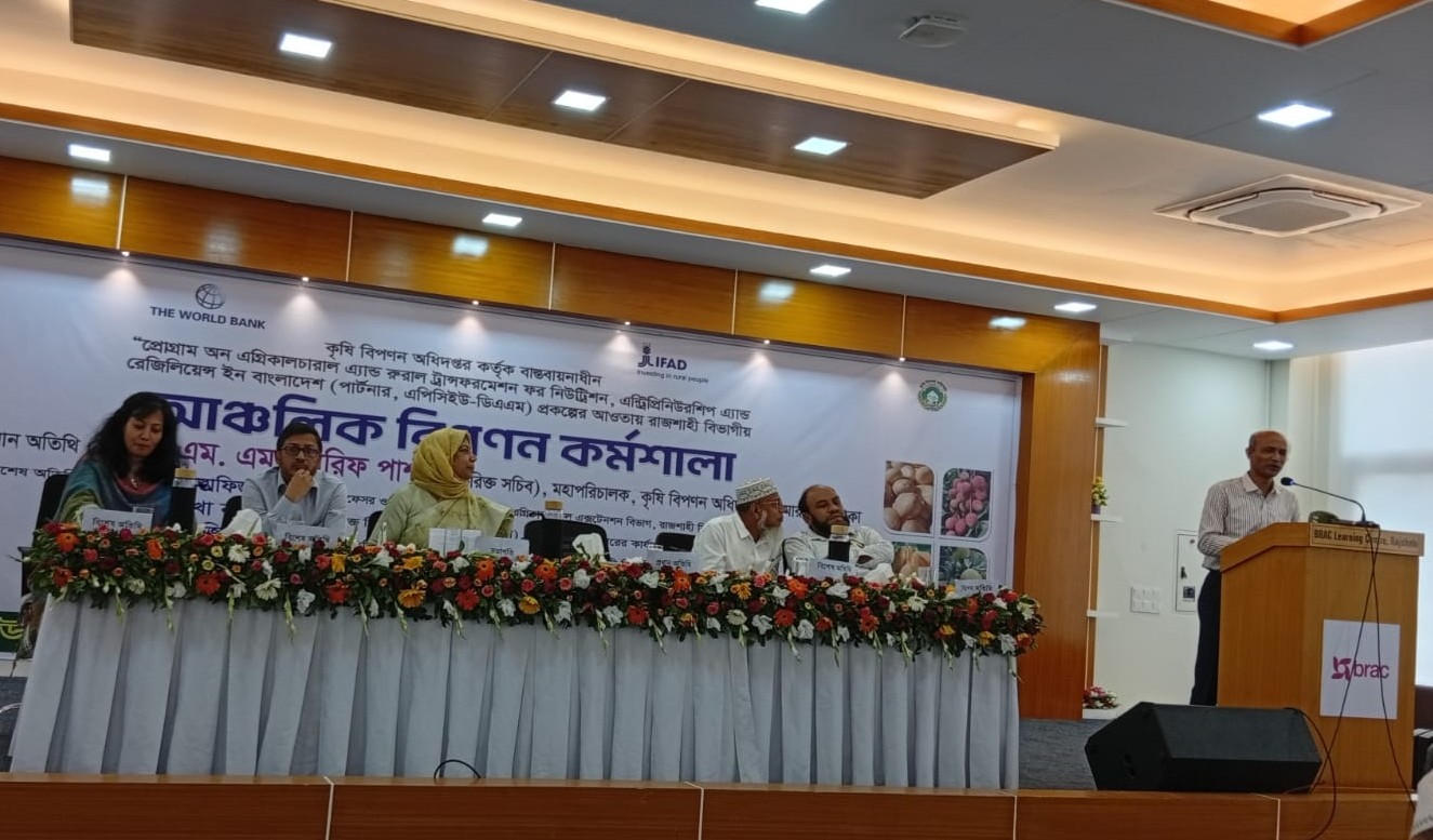 কৃষিপণ্যের ন্যায্যমূল্য নিশ্চিত না হলে চাষাবাদে আগ্রহ হারাবেন কৃষক