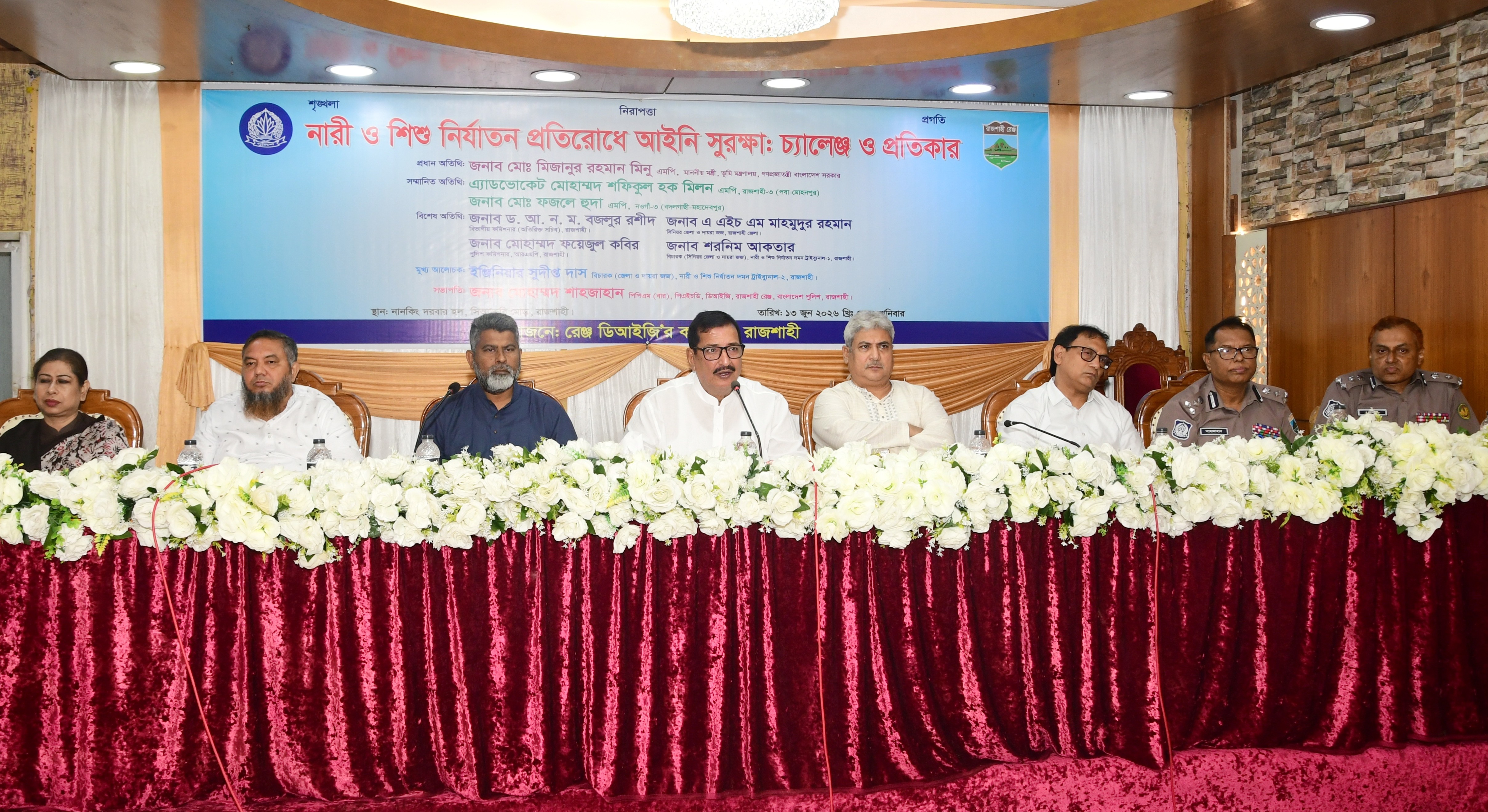 রাজশাহী-চাঁপাইনবাবগঞ্জে মাদক ব্যবসা করে ২০ বছরে এক হাজার ব্যক্তি কোটিপতি : ভূমিমন্ত্রী