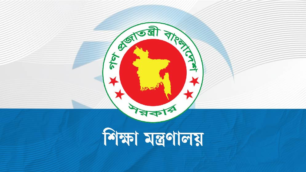 ২০২৭ বর্ষ থেকে বিদ্যালয়ে ভর্তি পরীক্ষা চালু