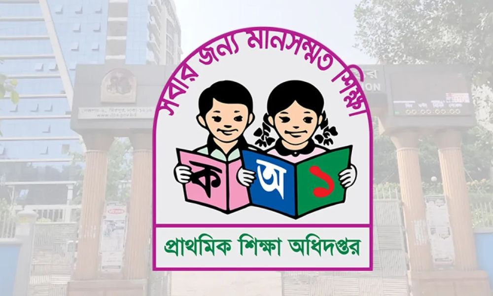 প্রাথমিকের সব দপ্তর ও বিদ্যালয়ের জন্য জরুরি নির্দেশনা