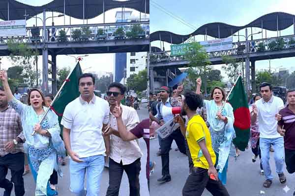 আওয়ামী লীগের প্রতিষ্ঠাবার্ষিকী উপলক্ষে মহাখালীতে বিক্ষোভ 