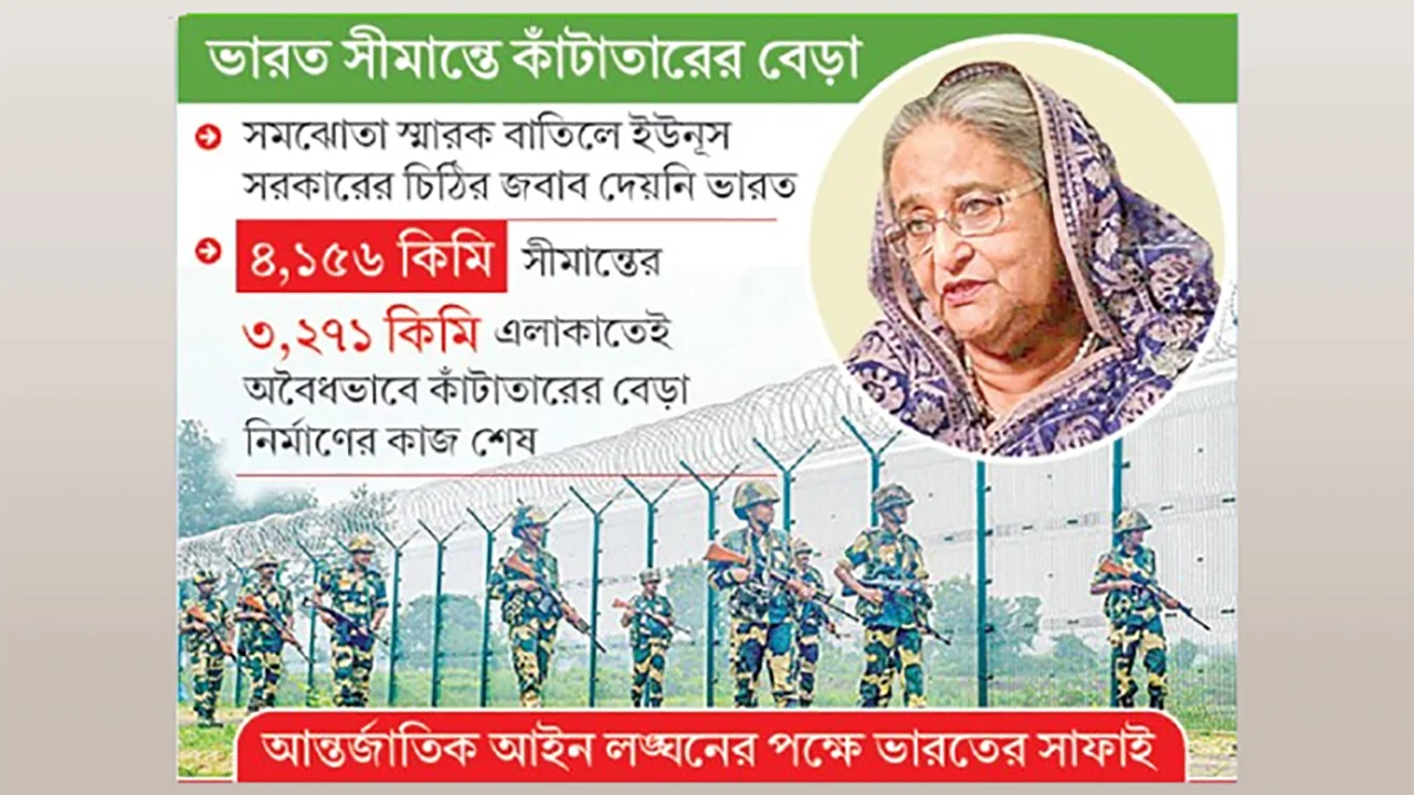 হাসিনার গোপন চুক্তি নিয়ে বিপাকে সরকার