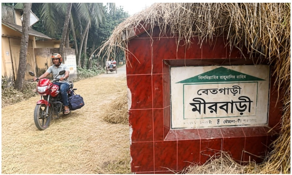 আলোচিত ৩ ইউনিয়নের নতুন নাম নির্ধারণে হবে গণশুনানি