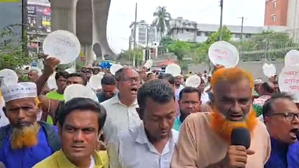 এমপিওর দাবিতে শিক্ষকদের ‘ভূখা মিছিল’