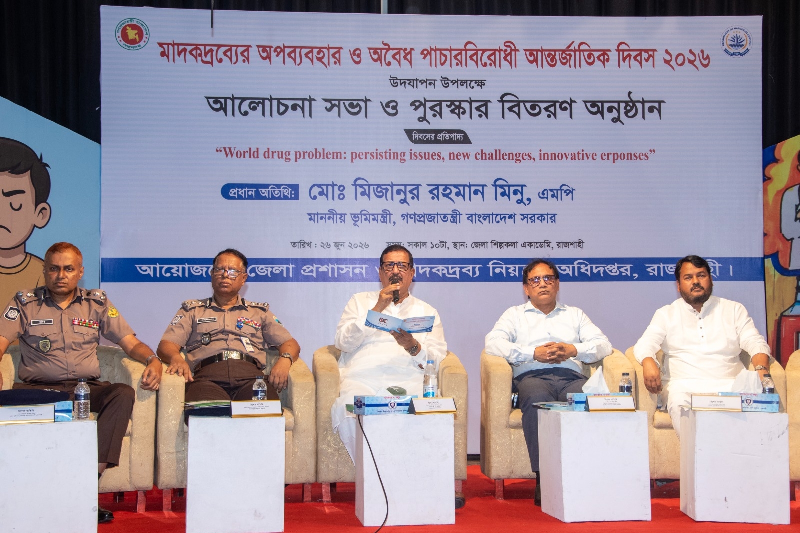 জাতির শত্রু মাদক কারবারিদের সামাজিকভাবে বয়কট করতে হবে: ভূমিমন্ত্রী