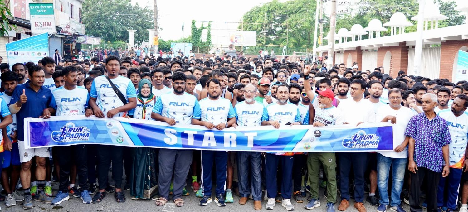 পদ্মা রক্ষার দাবিতে রাজশাহীতে ‘রান ফর পদ্মা’ মিনি ম্যারাথন