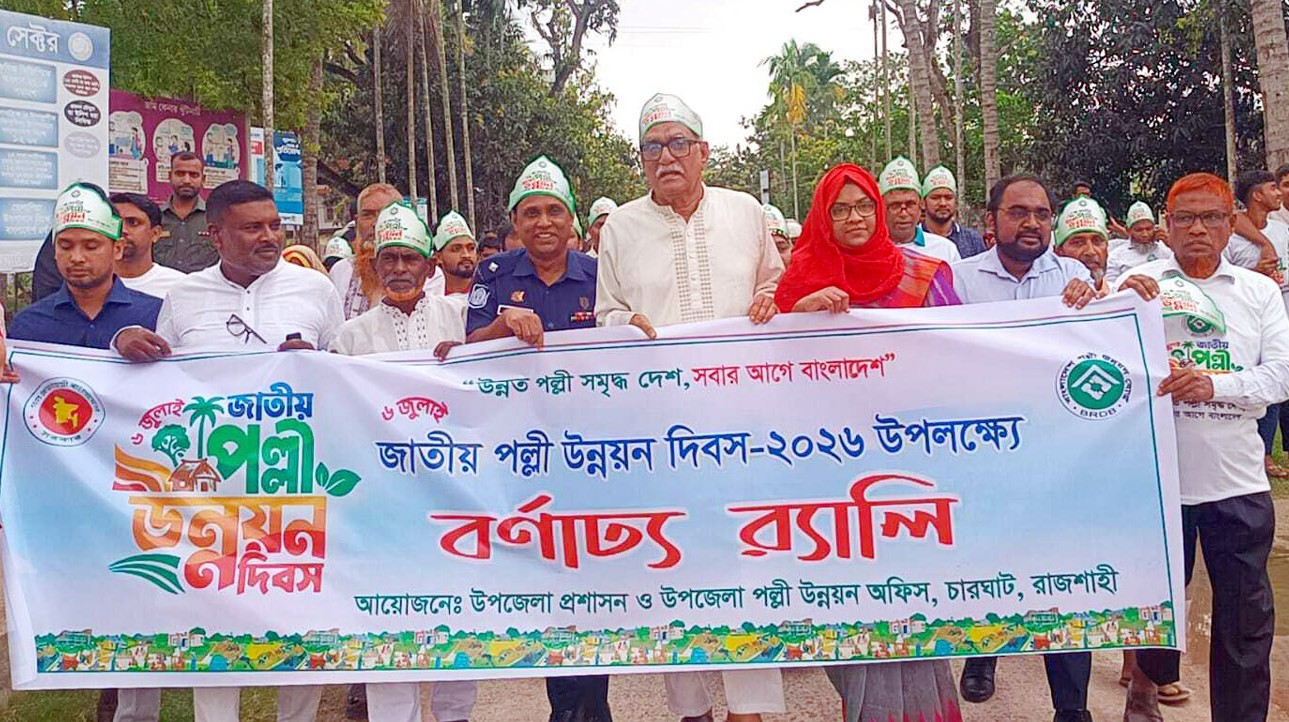 চারঘাট-বাঘায় কোনো রাস্তা কাঁচা থাকবে না: এমপি চাঁদ