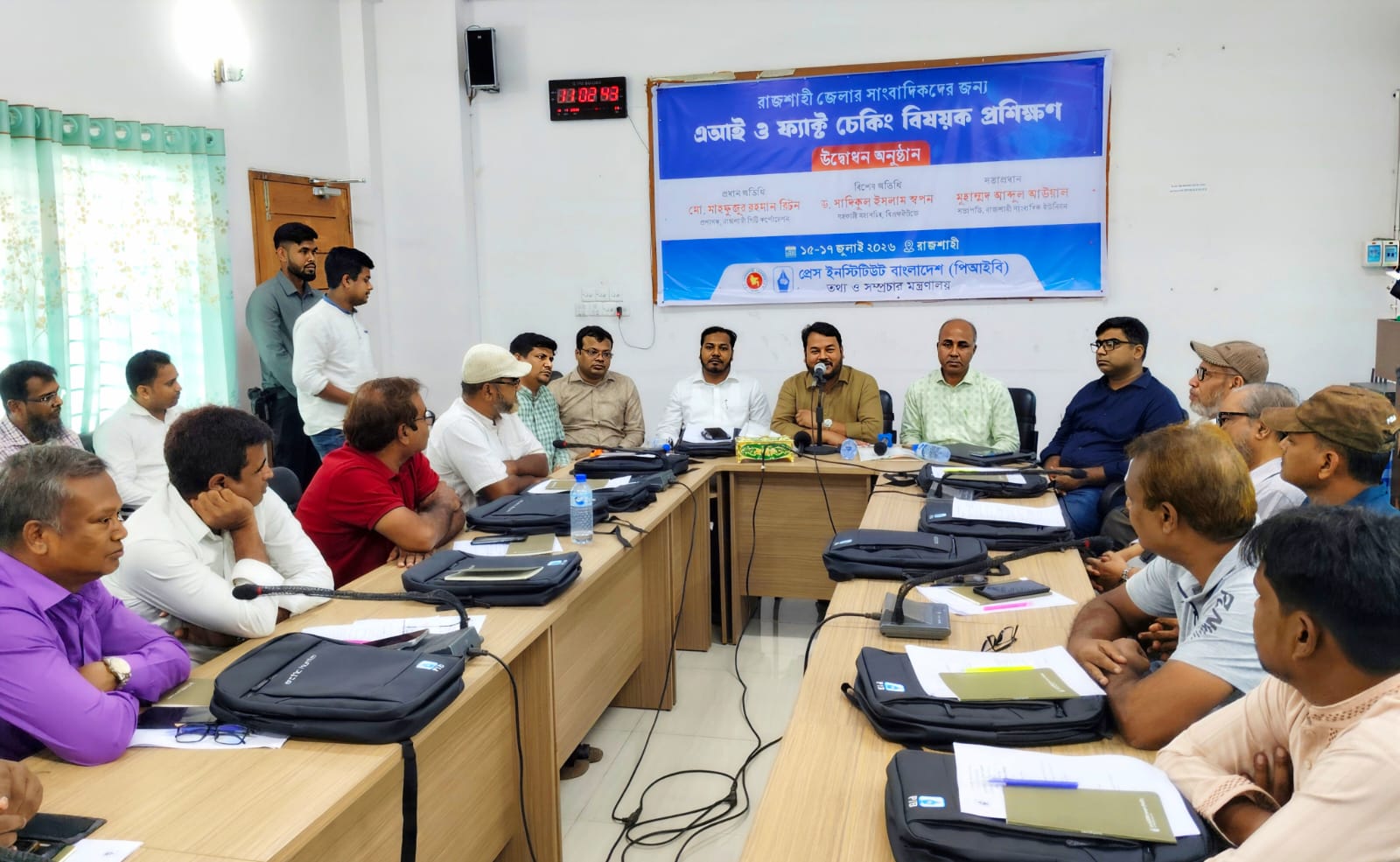 তথ্য যাচাই ছাড়া সংবাদ প্রকাশ নয়, এআই ব্যবহারে থাকতে হবে নৈতিকতা: রাসিক প্রশাসক
