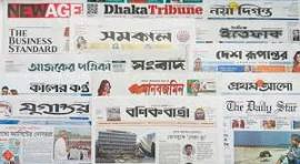 কাগজের পত্রিকার চেয়ে অনলাইনেই বেশি ভরসা তরুণ পাঠকের
