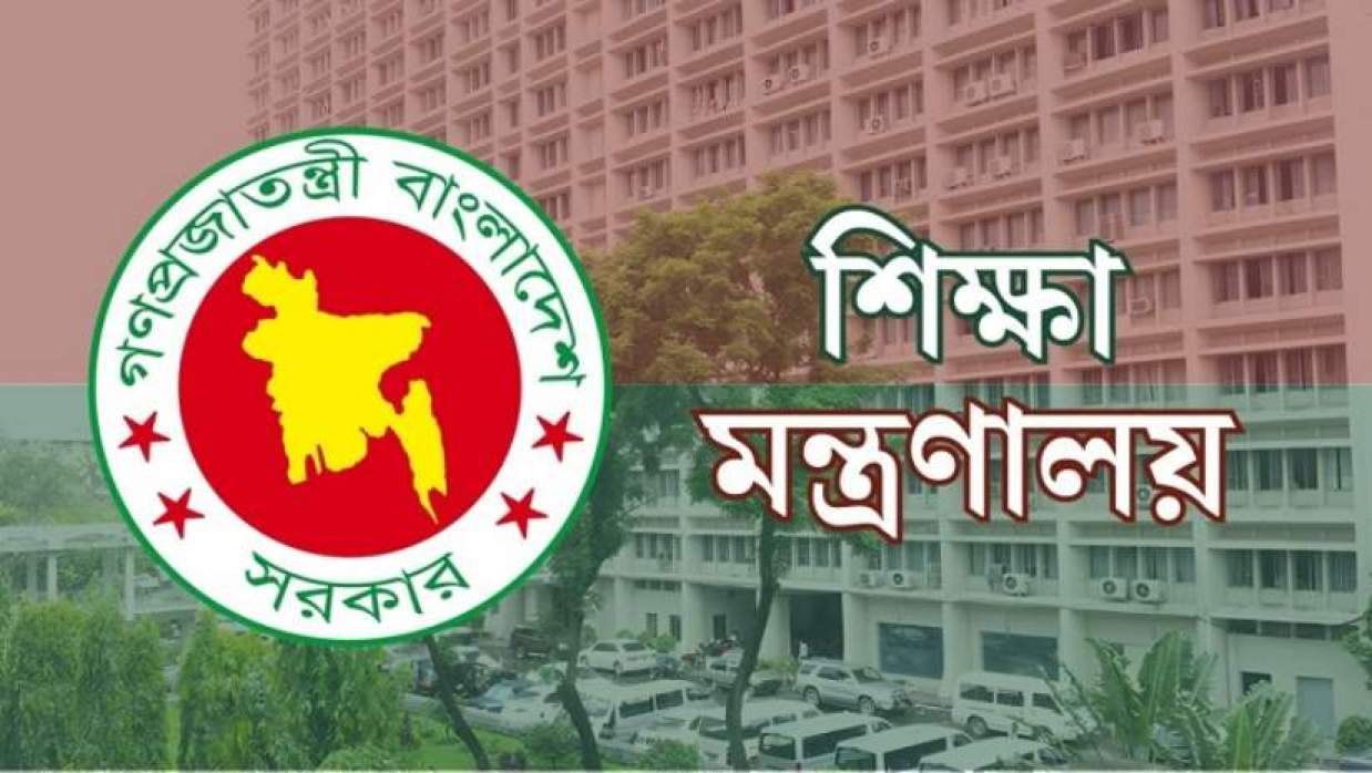 শিক্ষক নিয়োগ নিয়ে ৩ আগস্টের বৈঠকের রেজুলেশনের কী হবে?