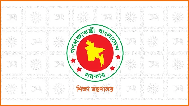 ১৫ সেপ্টেম্বর থেকে একাদশে ভর্তির আবেদন, ক্লাস শুরু হতে পারে ১২ নভেম্বর
