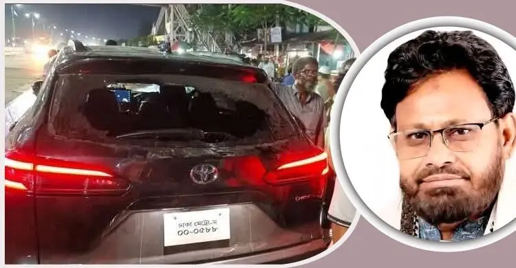 এমপি আয়নুল হকের ওপর হামলার ঘটনায় মামলা