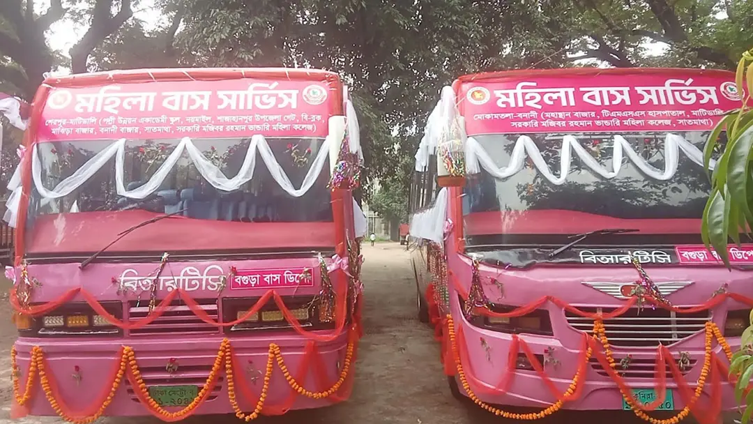 বগুড়ায় চালু হলো বিআরটিসির মহিলা বাস সার্ভিস