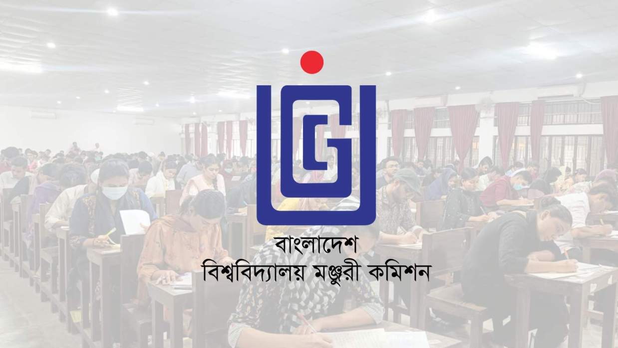 পাবলিক বিশ্ববিদ্যালয়ের জন্য আসছে ‘সমন্বিত ভর্তি ক্যালেন্ডার’, গুচ্ছ আরও কার্যকর করার উদ্যোগ