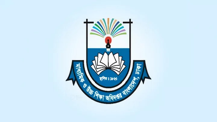 জুনিয়র বৃত্তি পরীক্ষা শুরু ৮ ডিসেম্বর, সময়সূচি প্রকাশ