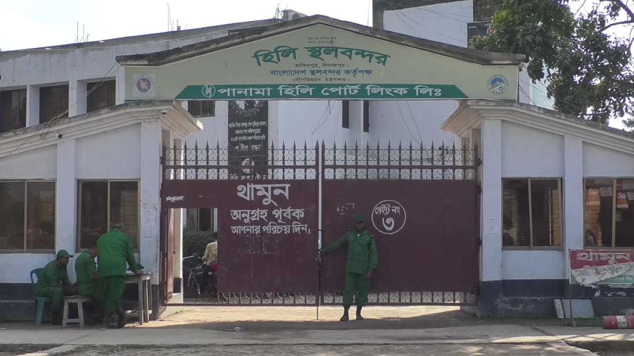 হিলি বন্দরে বুধবার আমদানি-রপ্তানি বন্ধ