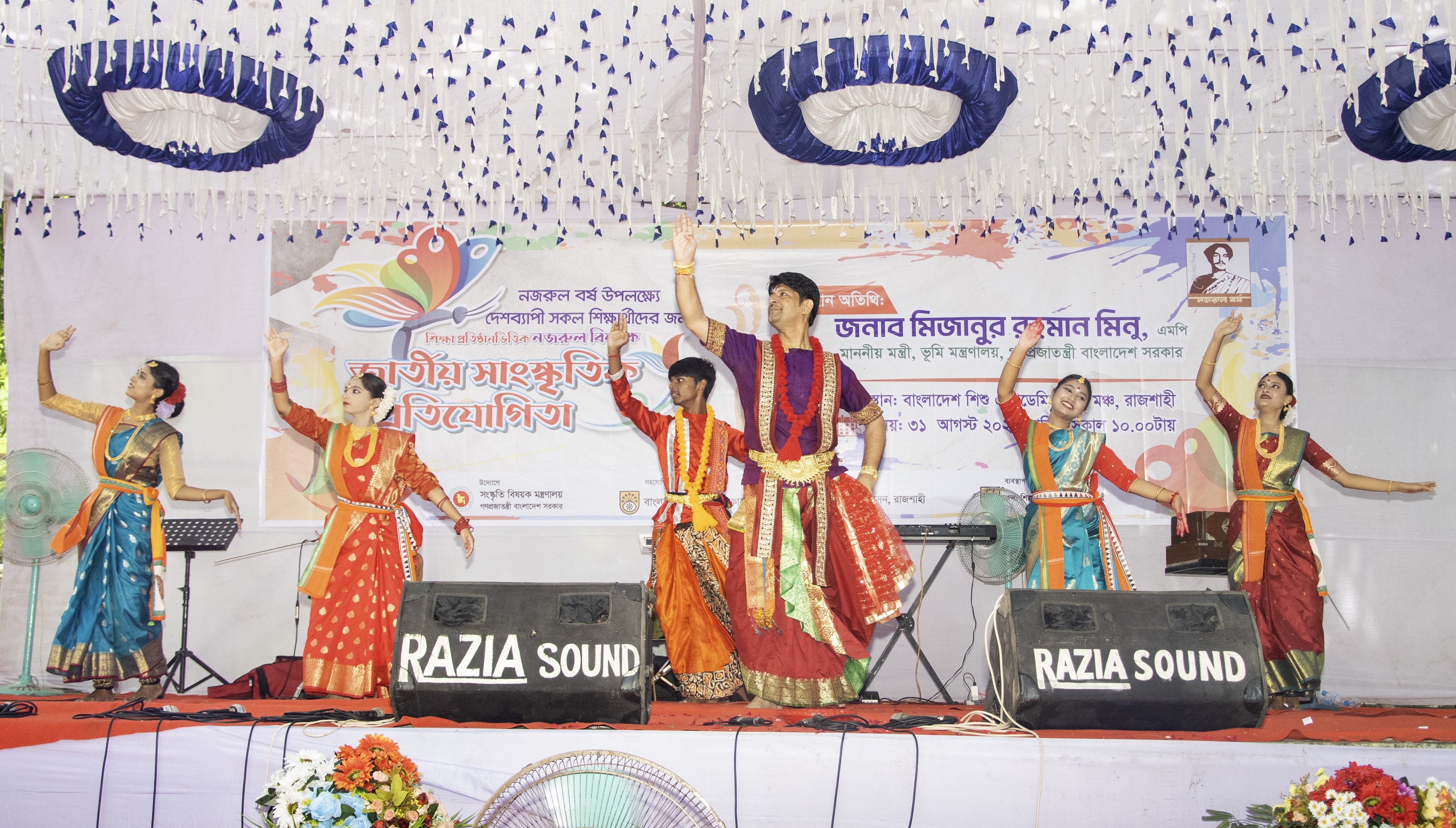 নজরুলের আদর্শে অপরাধমুক্ত ও সম্প্রীতির সমাজ গড়ার আহ্বান