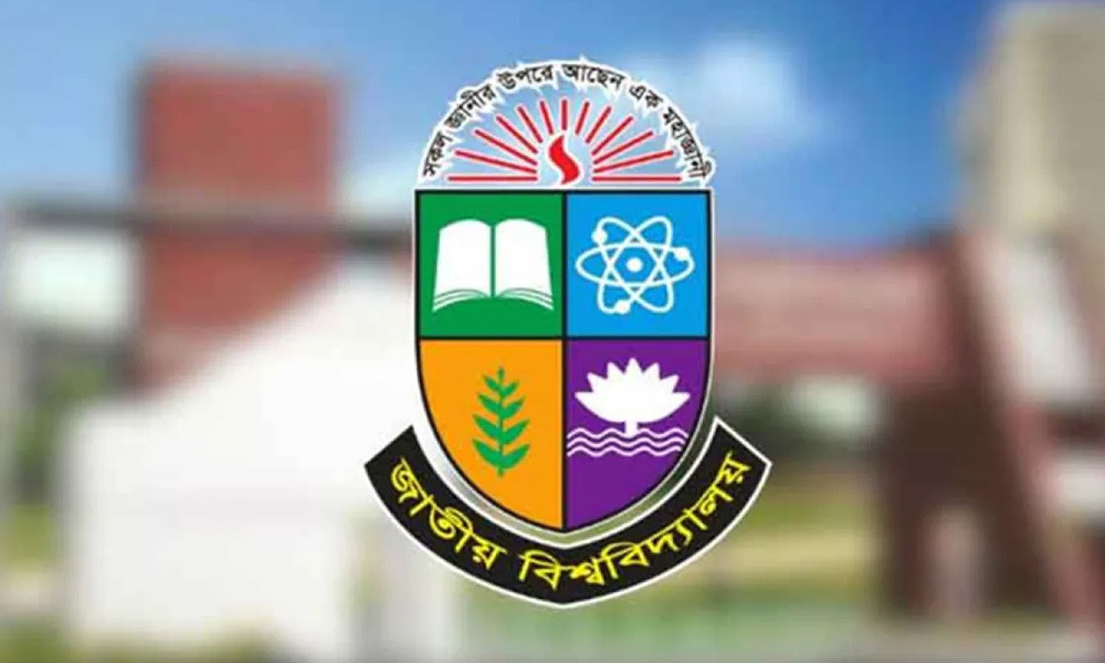জাতীয় বিশ্ববিদ্যালয়ের অনার্স চতুর্থ বর্ষের ফল প্রকাশ, পাসের হার ৬৫.১০