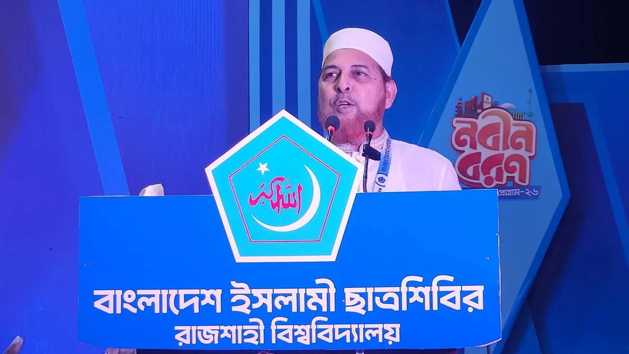 বিএনপি আগের মতোই গুম-খুনের রাজনীতি করতে চায়: বিরোধীদলীয় হুইপ