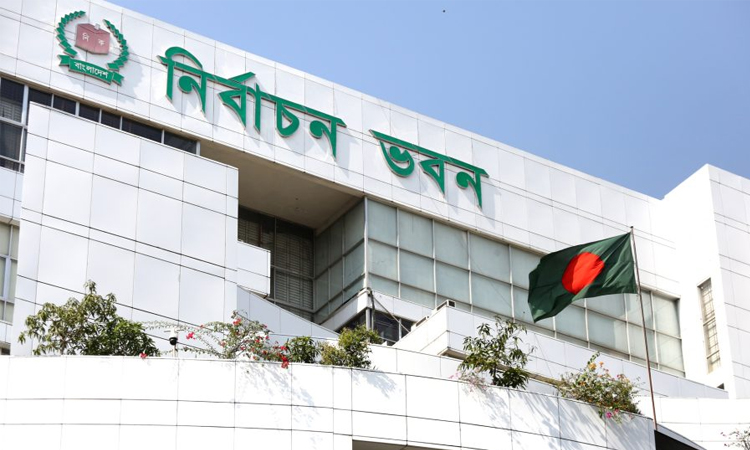 নির্বাচন পরিচালনা বিধিমালা সংশোধন করে প্রজ্ঞাপন জারি