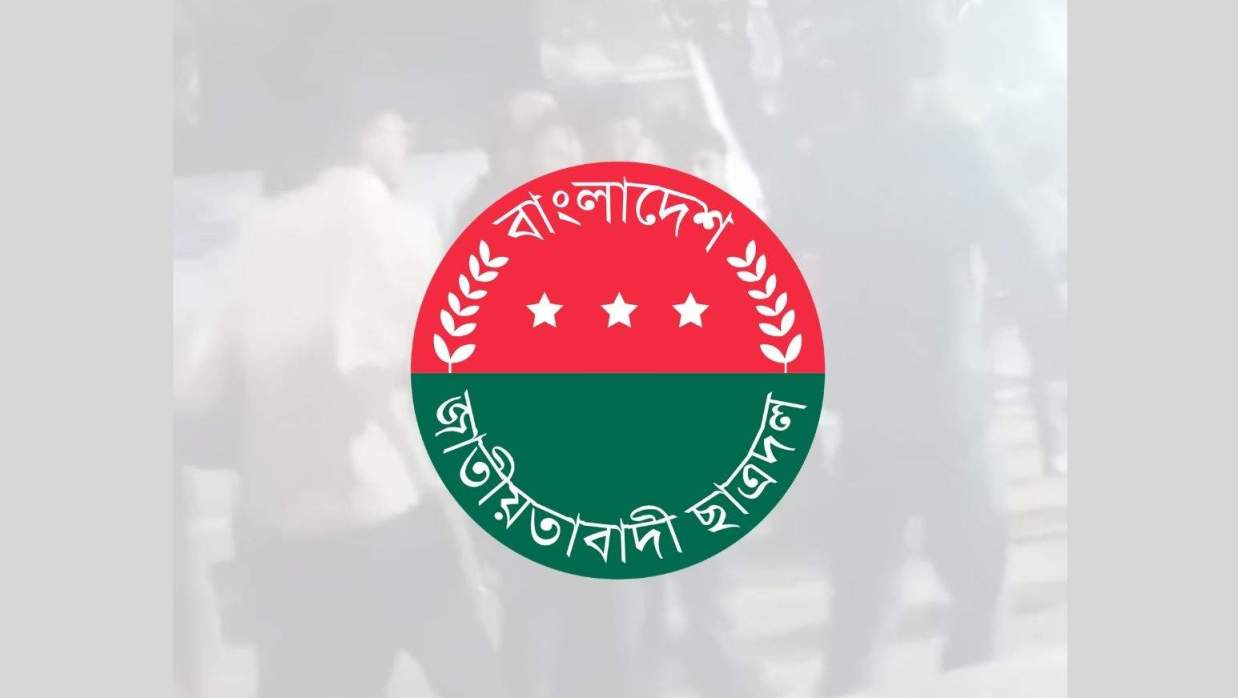 নবীনবরণের কনসার্টে সংঘর্ষ: ক্ষমা চাইল জগন্নাথ বিশ্ববিদ্যালয় ছাত্রদল
