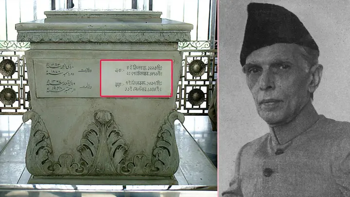 জিন্নাহর সমাধিসৌধে বাংলায় খোদাই করা জন্ম ও মৃত্যুতারিখ
