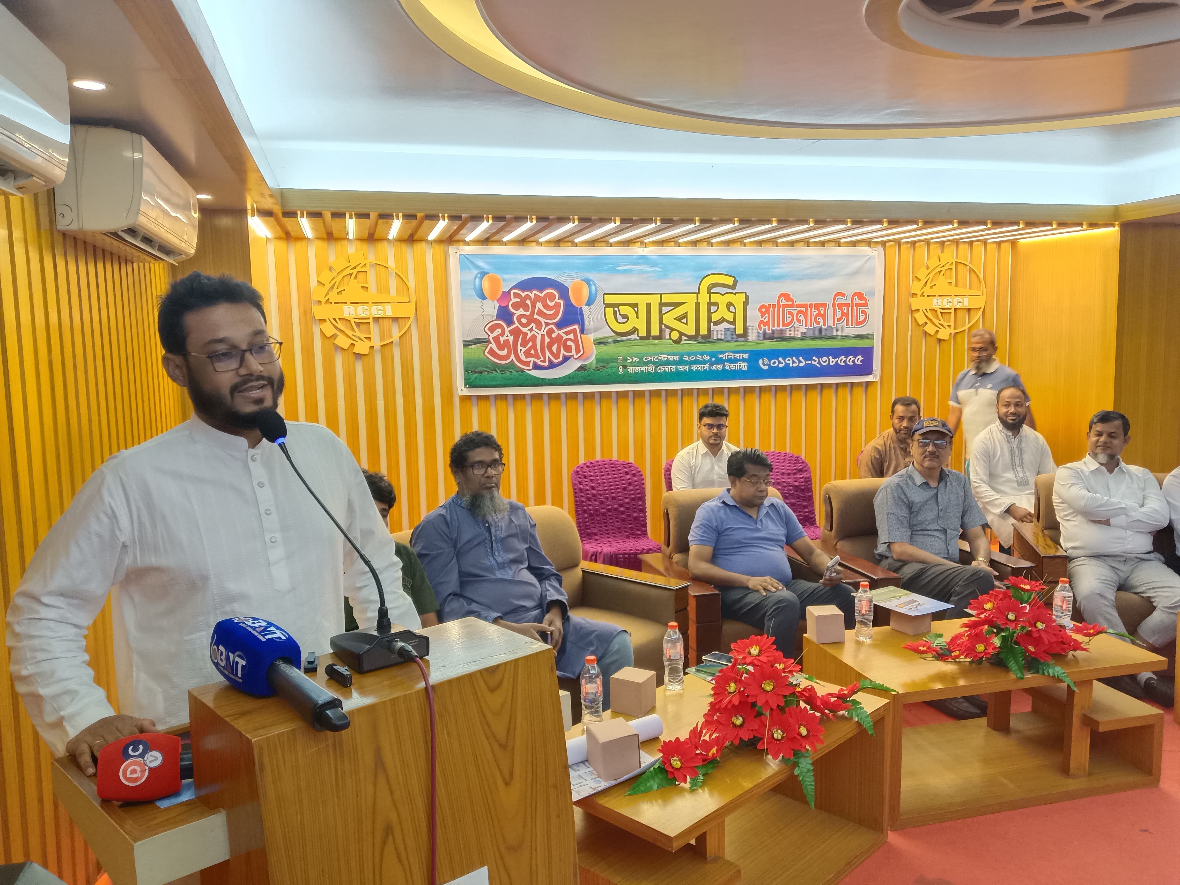 রাজশাহীতে আরশি প্লাটিনাম সিটির উদ্বোধন