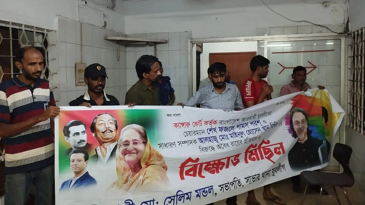 সাভারে ঝটিকা মিছিলের চেষ্টায় আ. লীগের ৭ নেতাকর্মী গ্রেপ্তার