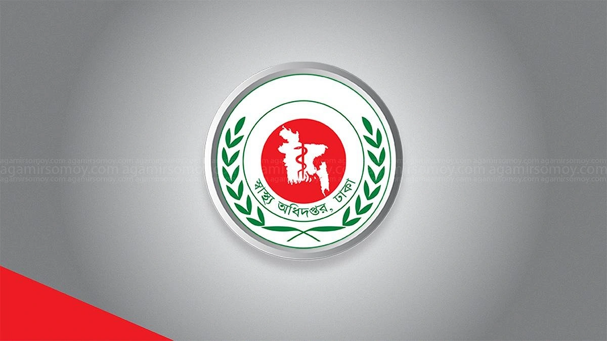 সরকারি হাসপাতালের ১ কিলোমিটারের মধ্যে নতুন কোনো ক্লিনিক নয়