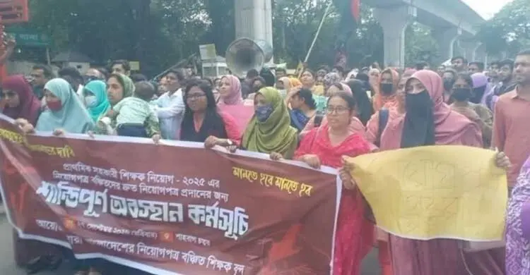 সুপারিশ পেয়েও নিয়োগপত্র নয়, প্রাথমিকের চাকরিপ্রার্থীদের অবস্থান