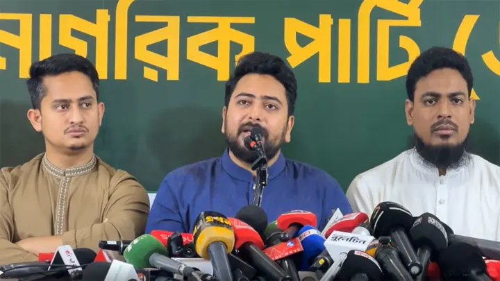  স্বরাষ্ট্রমন্ত্রীকে পদে রেখে দেশের আইনশৃঙ্খলা পরিস্থিতি স্বাভাবিক হবে না